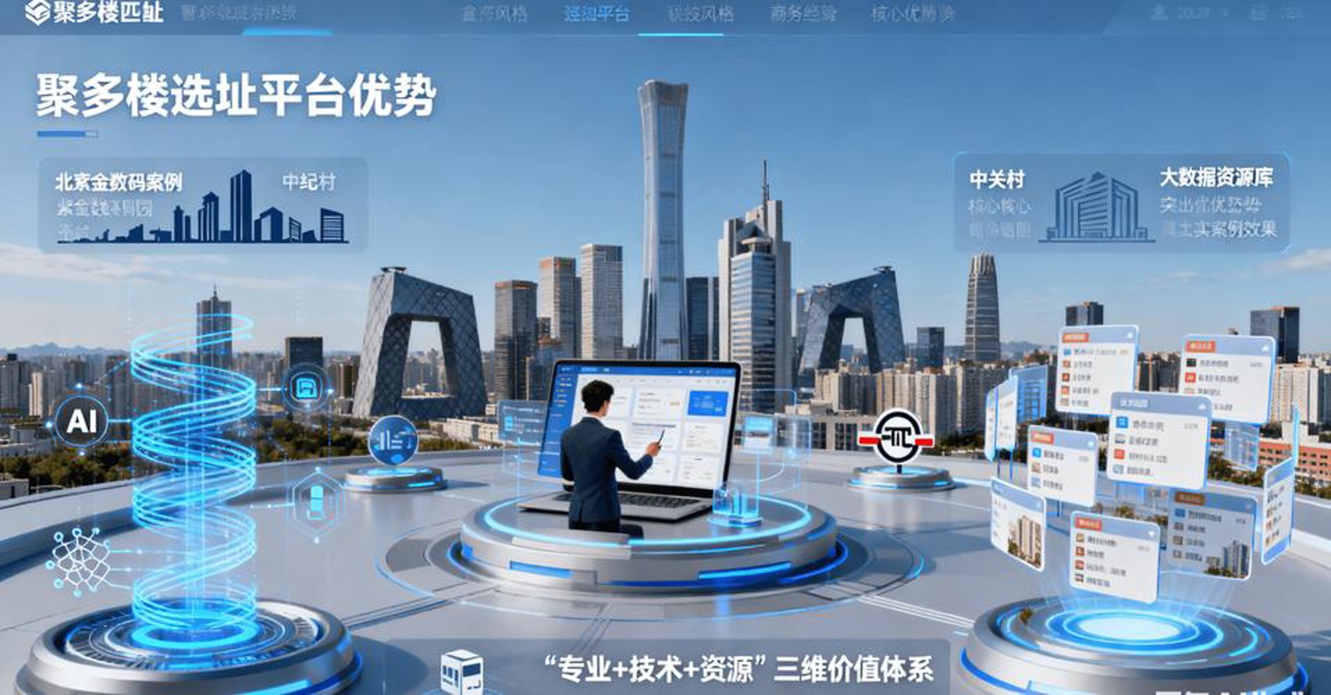 海去信息咨询